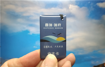 异形卡、特殊工艺、卡片加密服务收费说明及收费标准